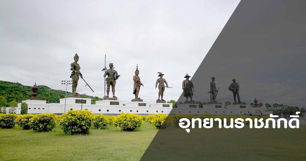 ที่เที่ยวประจวบคีรีขันธ์