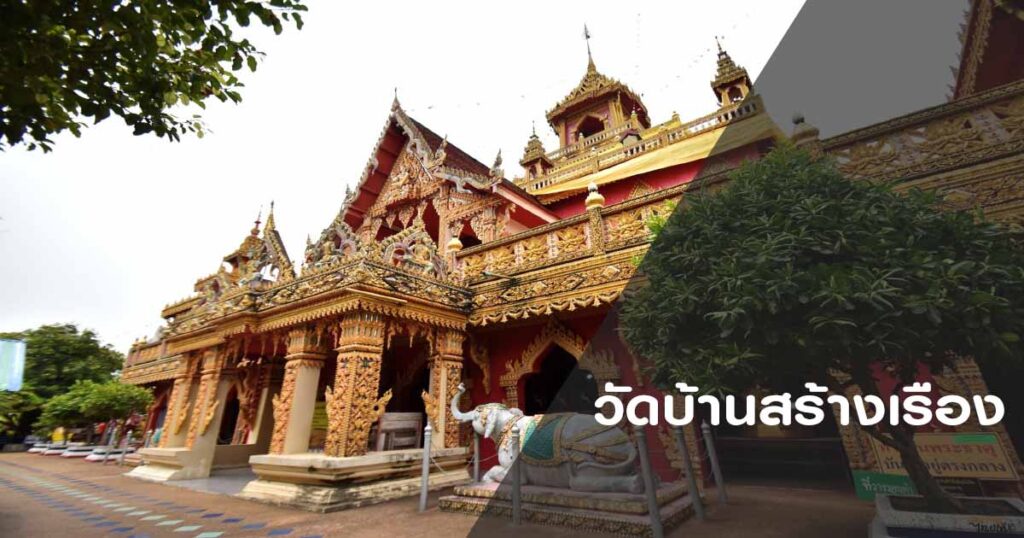 ที่เที่ยวศรีสะเกษ